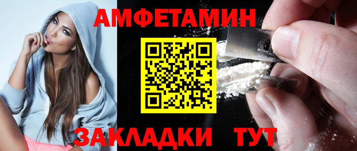 КОКАИН Конаково