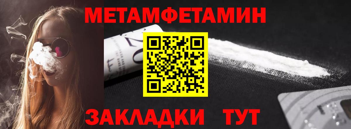 Конаково  Амфетамин 97%  Амфетамин  Вход с VPN 
