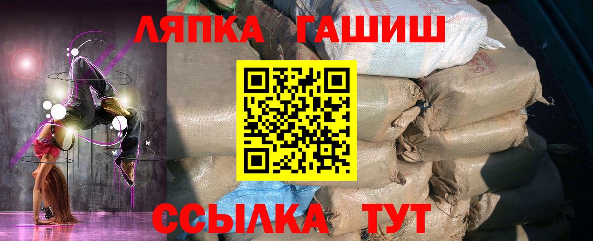 ГАШ 40% ТГК  Вход с VPN  ГАШ hashish  Конаково 