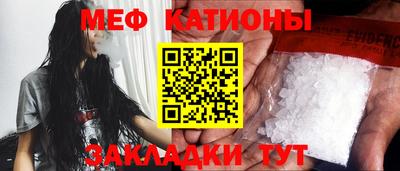 прущая мука Ижевск