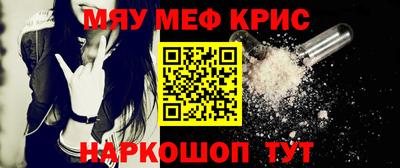 каннабис Комсомольск-на-Амуре