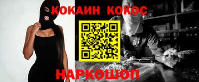 таблы Конаково
