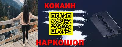 каннабис Комсомольск-на-Амуре