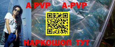 таблы Конаково