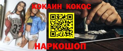 соль курить ск Иваново