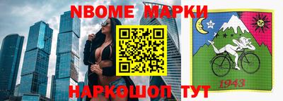 таблы Конаково
