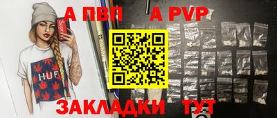 таблы Конаково