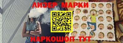 каннабис Комсомольск-на-Амуре