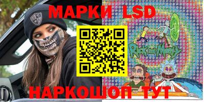 каннабис Комсомольск-на-Амуре