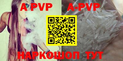 таблы Конаково