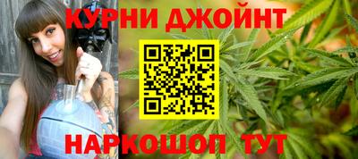 каннабис Комсомольск-на-Амуре