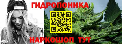 каннабис Комсомольск-на-Амуре