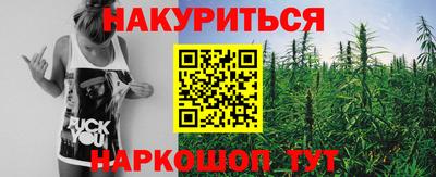 таблы Конаково