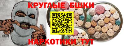 таблы Конаково