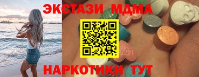 таблы Конаково