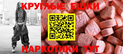 тгк Коммунар