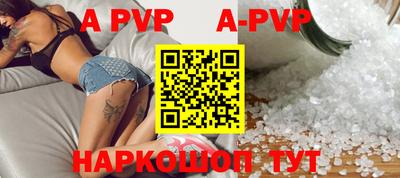таблы Конаково
