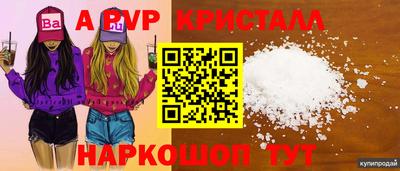 каннабис Комсомольск-на-Амуре