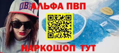 каннабис Комсомольск-на-Амуре