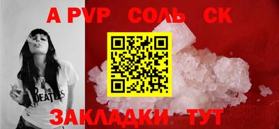 тгк Коммунар