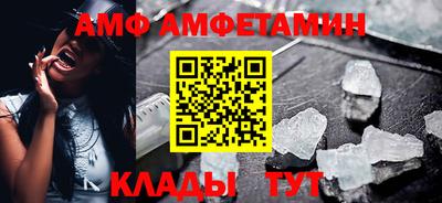 таблы Конаково