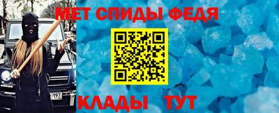 таблы Конаково