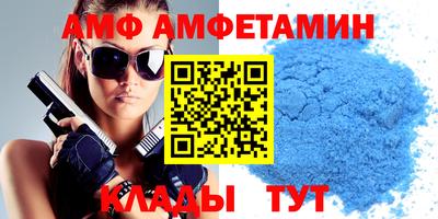 таблы Конаково