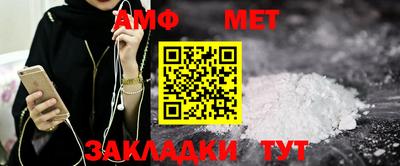 каннабис Комсомольск-на-Амуре