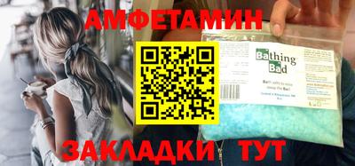 таблы Конаково