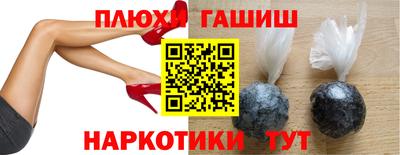 каннабис Комсомольск-на-Амуре