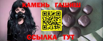 таблы Конаково
