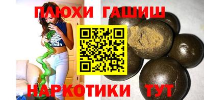 каннабис Комсомольск-на-Амуре