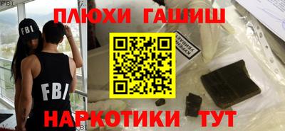 каннабис Комсомольск-на-Амуре