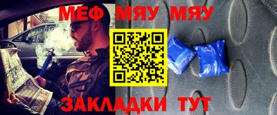 тгк Коммунар