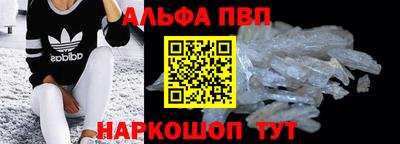 каннабис Комсомольск-на-Амуре