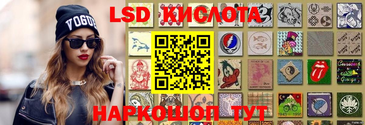 Конаково  kraken как войти  Вход с VPN  Лсд 25 экстази кислота  LSD-25 экстази кислота 