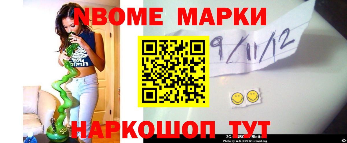 Лсд 25 экстази ecstasy Конаково